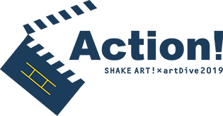 ロゴ：Action! SHAKE ART!×artDive2019