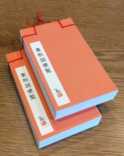 出展イメージ4