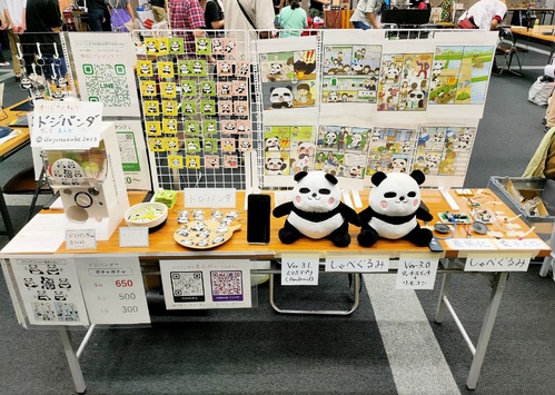 出展イメージ3