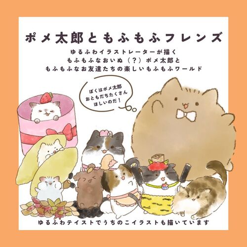 出展イメージ3