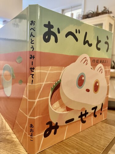 出展イメージ4