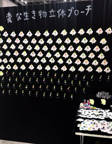 出展イメージ2
