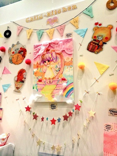出展イメージ3