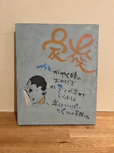 出展イメージ4