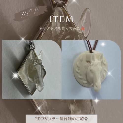 出展イメージ4