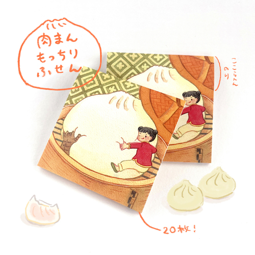 出展イメージ4