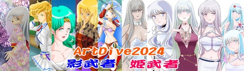 出展イメージ1