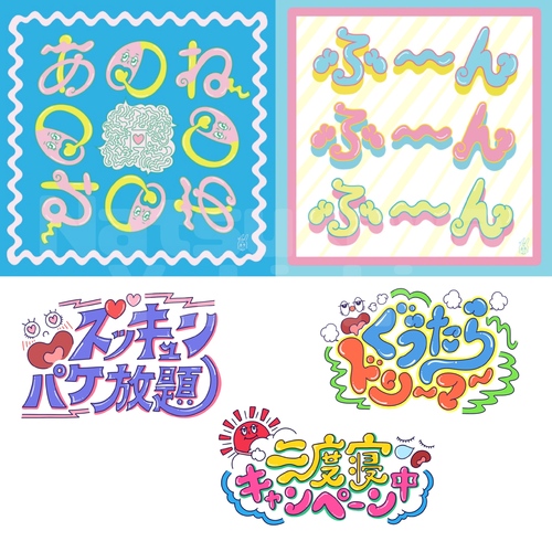 出展イメージ4