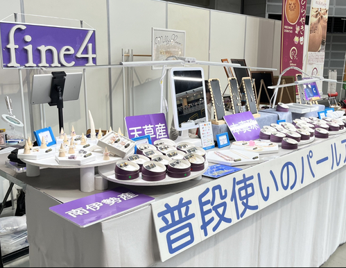 出展イメージ1