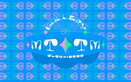 出展イメージ1