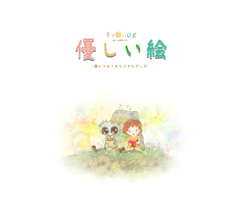 出展イメージ1