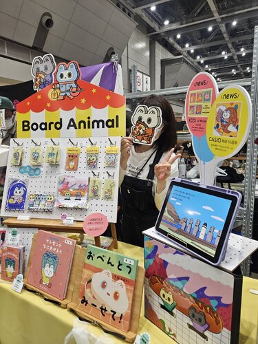 出展イメージ1
