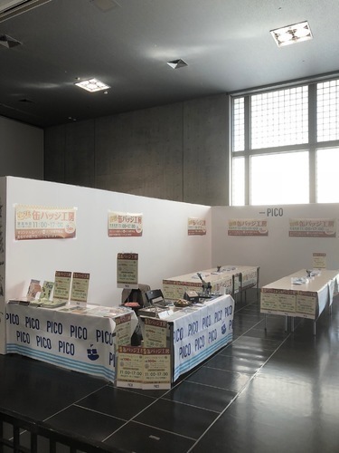 出展イメージ2