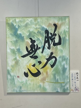 出展イメージ5