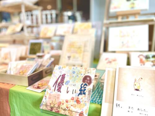 出展イメージ4