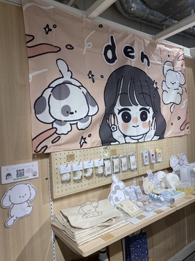 出展イメージ2