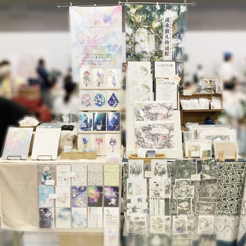 出展イメージ1