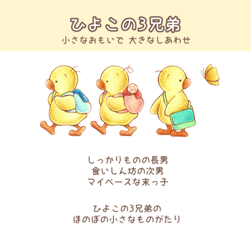 出展イメージ1