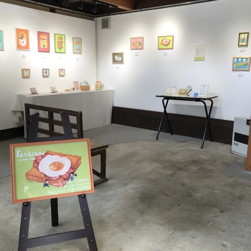 出展イメージ2