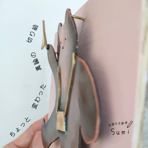 出展イメージ1