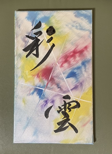 出展イメージ2