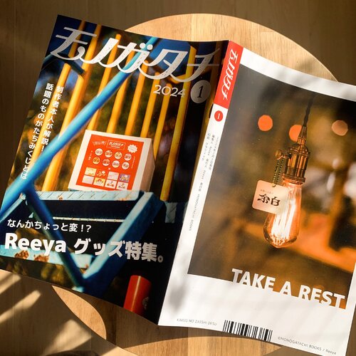 出展イメージ2