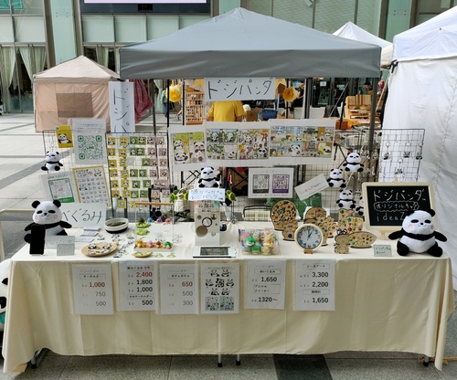 出展イメージ2