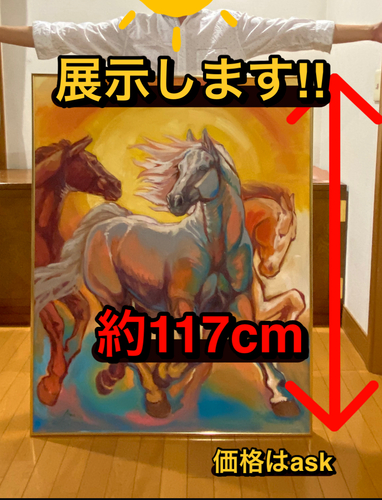 出展イメージ2