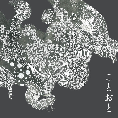出展イメージ1