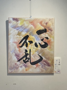 出展イメージ1