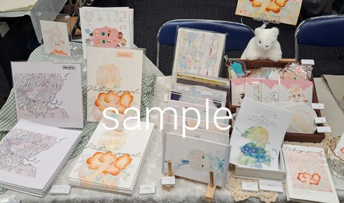 出展イメージ2