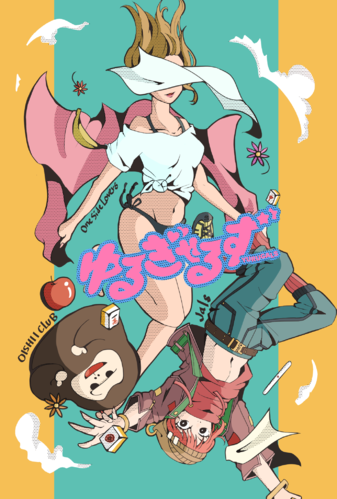 出展イメージ1