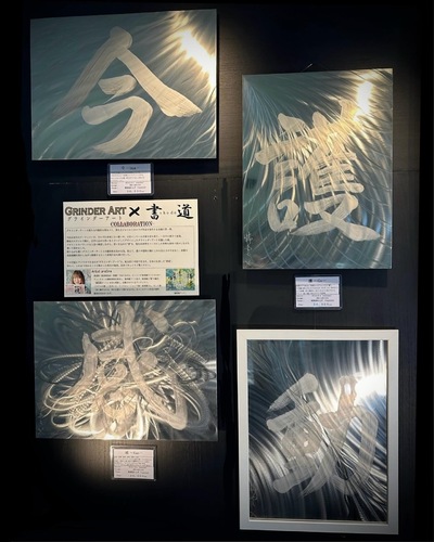 出展イメージ3