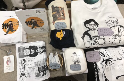 出展イメージ1