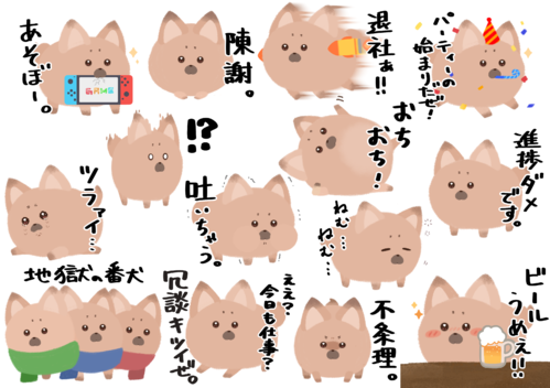 出展イメージ3
