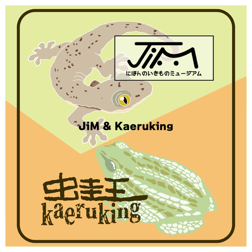 出展イメージ1